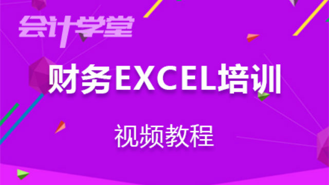 5个基础入门的Excel小技巧,办公小白需要一份!
